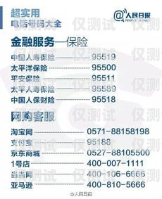 宿州境內(nèi)辦電銷卡，合法、便捷、高效的通訊解決方案宿州境內(nèi)辦電銷卡的地方