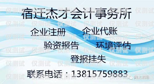 宿州境內(nèi)辦電銷卡，合法、便捷、高效的通訊解決方案宿州境內(nèi)辦電銷卡的地方