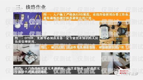 長(zhǎng)沙防風(fēng)電銷卡——保障通信安全的利器長(zhǎng)沙防風(fēng)電銷卡在哪里辦
