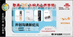 長(zhǎng)沙防風(fēng)電銷卡——保障通信安全的利器長(zhǎng)沙防風(fēng)電銷卡在哪里辦