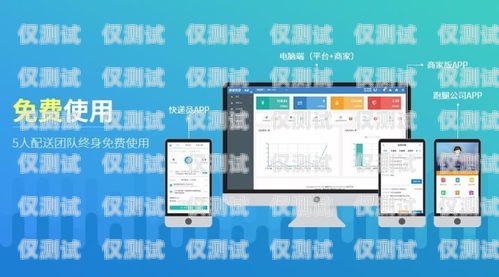 保定智能外呼系統(tǒng)，提升銷售與服務(wù)效率的利器保定智能外呼系統(tǒng)設(shè)計招聘