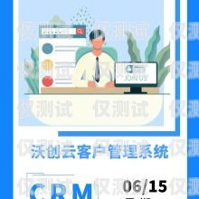 具前景的電銷外呼系統(tǒng)電銷外呼系統(tǒng)開發(fā)