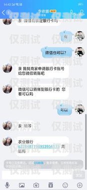 警惕！外呼系統(tǒng)打騷擾電話，你需要知道的一切外呼系統(tǒng)打騷擾電話怎么辦