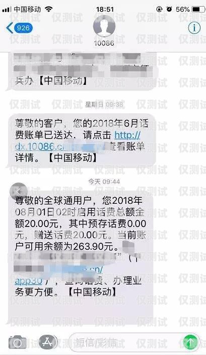 警惕！外呼系統(tǒng)打騷擾電話，你需要知道的一切外呼系統(tǒng)打騷擾電話怎么辦