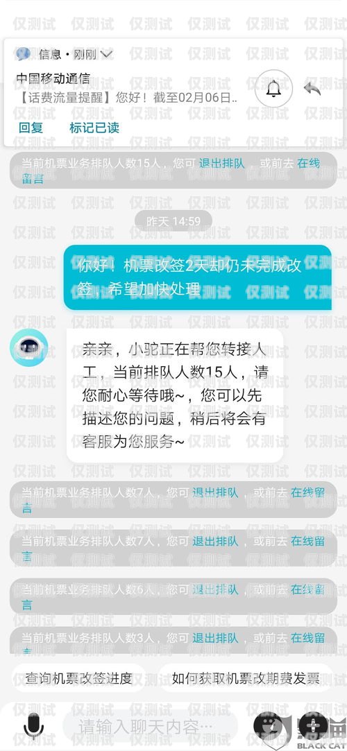 警惕！外呼系統(tǒng)打騷擾電話，你需要知道的一切外呼系統(tǒng)打騷擾電話怎么辦