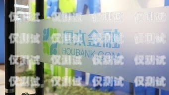 廣州金融行業(yè)電銷卡，助力行業(yè)發(fā)展的利器廣州金融行業(yè)電銷卡怎么辦理