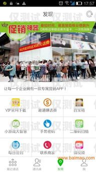 探索東莞機(jī)器人外呼系統(tǒng)軟件的創(chuàng)新與應(yīng)用機(jī)器人外呼系統(tǒng)多少錢一個(gè)月