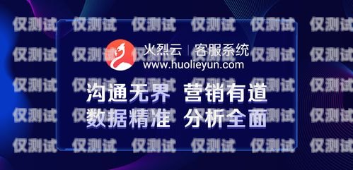 美團(tuán)招聘電話機(jī)器人客服，開啟智能客服新時(shí)代美團(tuán)招聘電話機(jī)器人客服電話