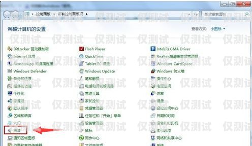 青海語音外呼系統(tǒng)價格解析青海語音外呼系統(tǒng)價格查詢