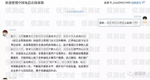 外呼系統(tǒng)罵人扣錢嗎？外呼系統(tǒng)犯法嗎