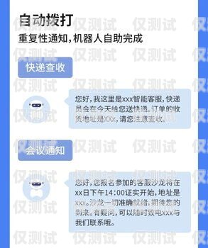 外呼系統(tǒng)罵人扣錢嗎？外呼系統(tǒng)犯法嗎