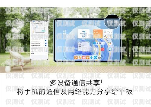 無錫分享通訊電銷卡——助力企業(yè)銷售的利器無錫分享通訊電銷卡怎么樣