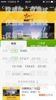 徐州房地產(chǎn)外呼系統(tǒng)招聘徐州房地產(chǎn)外呼系統(tǒng)招聘信息