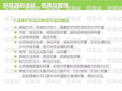 電銷卡有用嗎？安全嗎？知乎上的觀點(diǎn)與建議電銷卡有用嗎安全嗎知乎