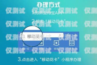 合肥移動(dòng)電銷卡辦理合肥移動(dòng)電銷卡辦理流程