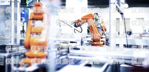 欽州市 AI 電銷機器人，提升銷售效率的創(chuàng)新利器欽州市ai電銷機器人有限公司