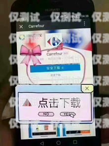 電銷卡注冊(cè)微信為何屢屢被封？剛買的電話卡微信被注冊(cè)了而且封了