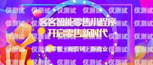 海淀區(qū)電銷機(jī)器人招聘，開啟智能銷售新時代海淀區(qū)電銷機(jī)器人招聘信息最新