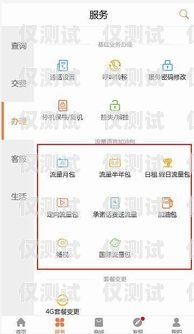 石家莊電信電銷卡——通訊助手，助力業(yè)務(wù)拓展石家莊電信電銷卡在哪辦理