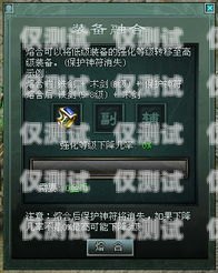 劍鋒外呼系統(tǒng)怎么樣？劍鋒外呼系統(tǒng)怎么樣啊