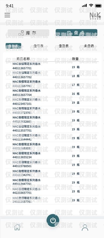 外呼系統(tǒng)卡批發(fā)，助力企業(yè)高效溝通的利器外呼卡線線路系統(tǒng)