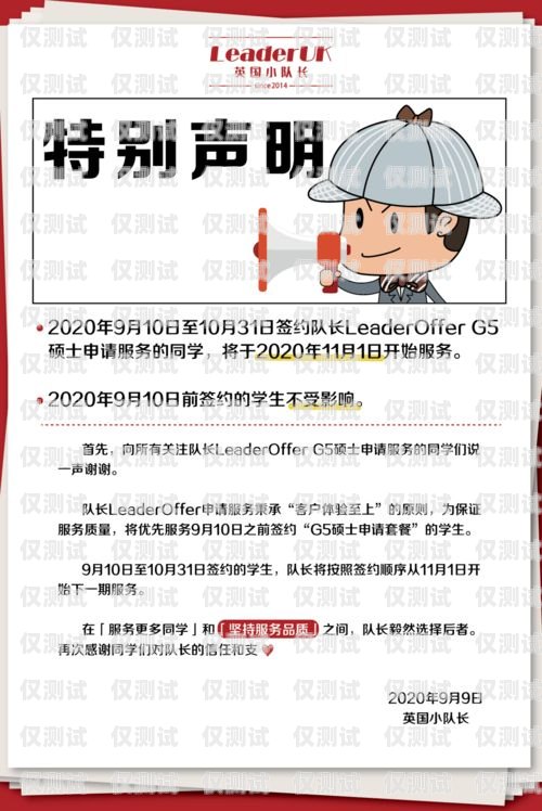 警惕！保定隨意打電銷卡的風(fēng)險(xiǎn)與危害保定隨意打電銷卡的地方