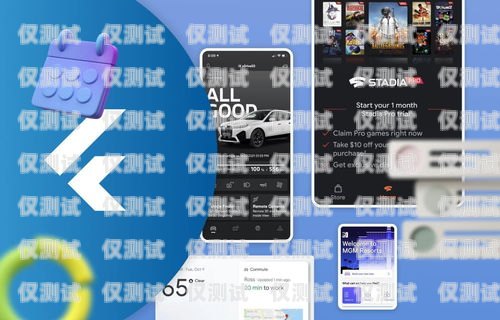 探索萍鄉(xiāng)外呼系統(tǒng) app 的創(chuàng)新與應用