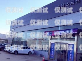 晉城市電話(huà)機(jī)器人公司地址探秘晉城市電話(huà)機(jī)器人公司地址在哪