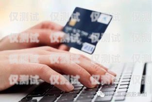 電銷做信用卡業(yè)務(wù)好做嗎？電銷做信用卡業(yè)務(wù)好做嗎知乎