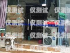 黔江區(qū)電話機器人維修部——專業(yè)維修，貼心服務黔江區(qū)電話機器人維修部地址