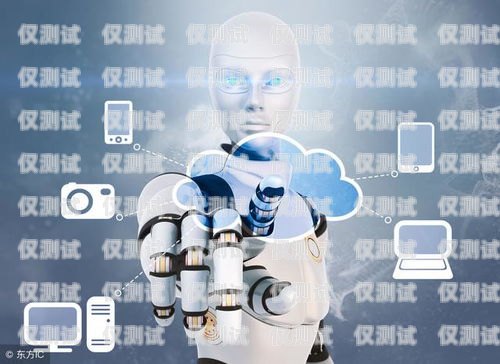 機(jī)器人電銷是否好干？知乎上的觀點(diǎn)與經(jīng)驗(yàn)分享機(jī)器人電銷好不好干呢知乎
