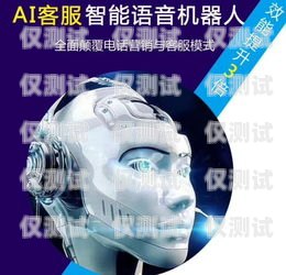 機(jī)器人電銷是否好干？知乎上的觀點(diǎn)與經(jīng)驗(yàn)分享機(jī)器人電銷好不好干呢知乎