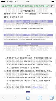 信用卡電銷，高效工作的秘訣信用卡電銷的日常工作流程怎么寫的