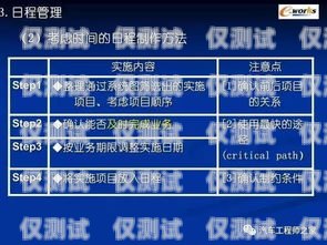 信用卡電銷，高效工作的秘訣信用卡電銷的日常工作流程怎么寫的