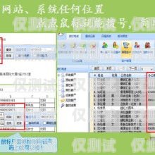 興科科技外呼系統(tǒng)多少錢興科呼叫系統(tǒng)