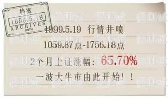 北海正規(guī)電銷卡價(jià)格指南北海正規(guī)電銷卡價(jià)格表