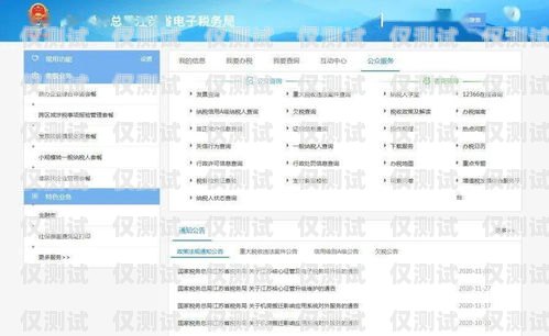 徐州企業(yè)電銷卡轉(zhuǎn)讓信息徐州企業(yè)電銷卡轉(zhuǎn)讓信息查詢