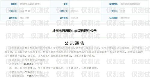 徐州企業(yè)電銷卡轉(zhuǎn)讓信息徐州企業(yè)電銷卡轉(zhuǎn)讓信息查詢