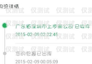徐州企業(yè)電銷卡轉(zhuǎn)讓信息徐州企業(yè)電銷卡轉(zhuǎn)讓信息查詢