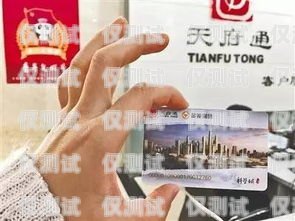 成都電銷讓自己辦卡可以嗎？成都電銷讓自己辦卡可以嗎現(xiàn)在