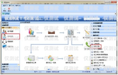 欽州外呼系統(tǒng)軟件，提升客戶滿意度的利器欽州外呼系統(tǒng)軟件開發(fā)招聘