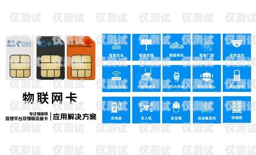 電銷卡的選擇與應(yīng)用——天津深圳電銷卡的優(yōu)勢天津深圳電銷卡怎么注銷