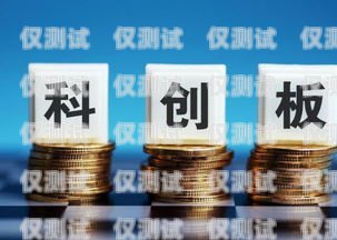 廣州極信通信電銷卡，通訊新選擇，助力企業(yè)發(fā)展廣州極信通信電銷卡電話
