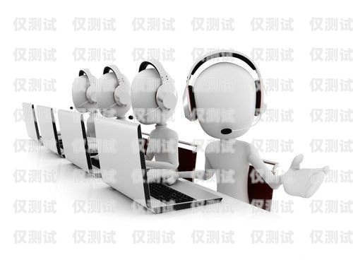 開啟電銷新時(shí)代——忻州電銷機(jī)器人加盟代理忻州電銷機(jī)器人加盟代理電話