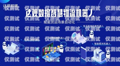 西雙版納州機(jī)器人電銷外包，提升銷售效率的創(chuàng)新解決方案西雙版納機(jī)電市場地址