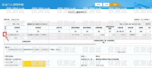 長春電話外呼系統(tǒng)資費解析及選擇指南外呼電話多少錢