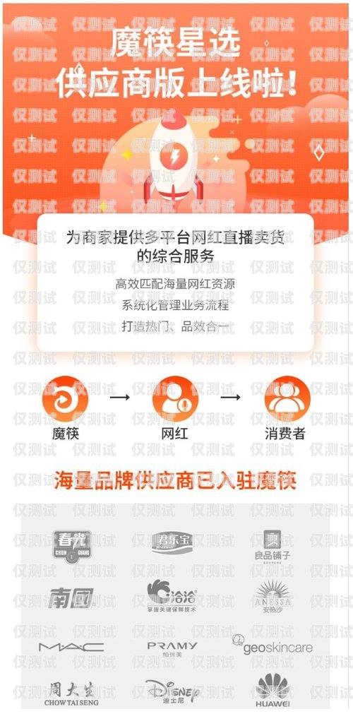 杭州電銷(xiāo)卡渠道商大揭秘杭州電銷(xiāo)卡渠道商有哪些公司