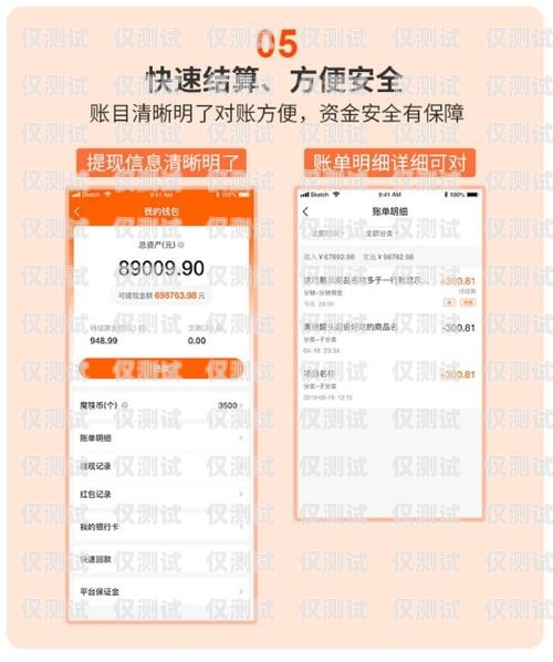 杭州電銷(xiāo)卡渠道商大揭秘杭州電銷(xiāo)卡渠道商有哪些公司