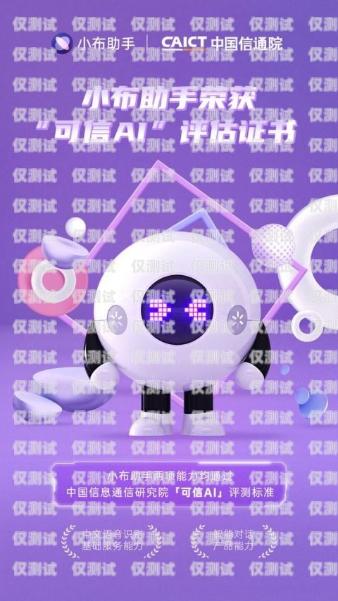 黔南電話機(jī)器人，精準(zhǔn)溝通的得力助手黔南電話機(jī)器人最精準(zhǔn)的公司