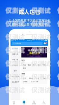 云語外呼系統(tǒng)錄音查詢指南云語app怎么使用